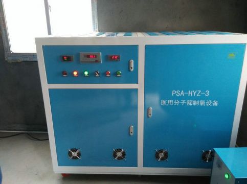 點擊查看詳細信息<br>標題：湖北永利客戶定制產品 閱讀次數：3515